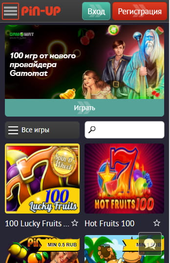 Мобильная версия Пин Ап